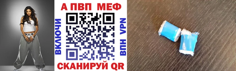 A-PVP СК КРИС Усть-Джегута
