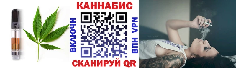 Еда ТГК марихуана  Усть-Джегута 
