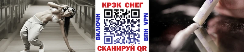 КОКАИН Эквадор  Усть-Джегута 