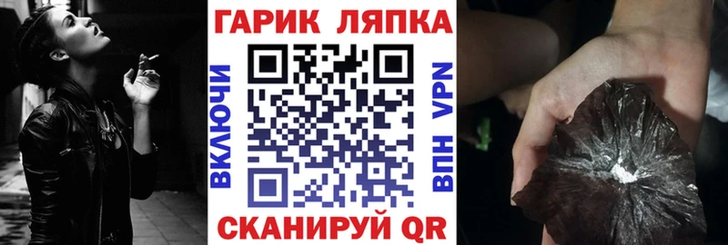 ГАШИШ гашик  Усть-Джегута 