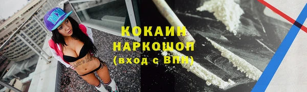 ALPHA-PVP Арсеньев