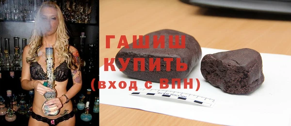 COCAINE Аркадак