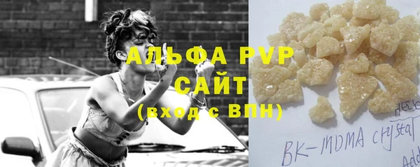 сатива Армянск