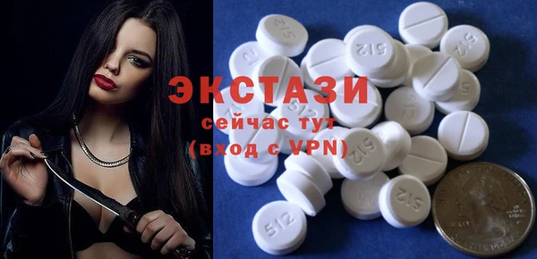 сатива Армянск