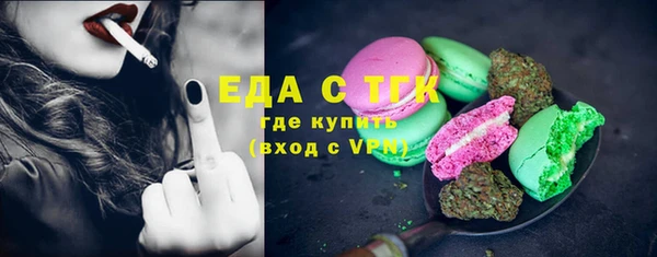 COCAINE Аркадак