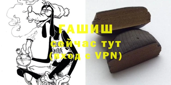 ALPHA-PVP Арсеньев