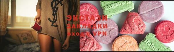 сатива Армянск