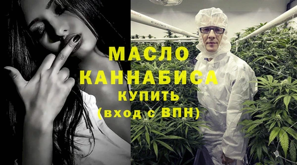 ALPHA-PVP Арсеньев