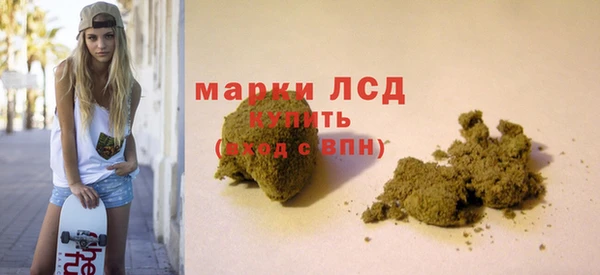 ALPHA-PVP Арсеньев