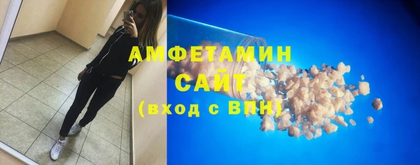 сатива Армянск