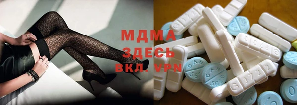 сатива Армянск