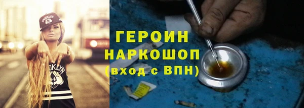 COCAINE Аркадак