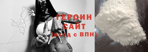 сатива Армянск