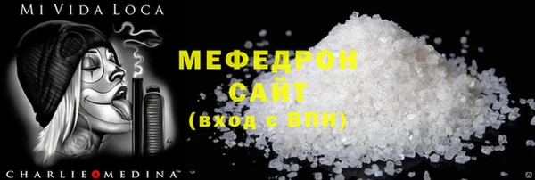 ALPHA-PVP Арсеньев