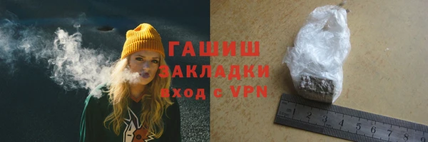 сатива Армянск