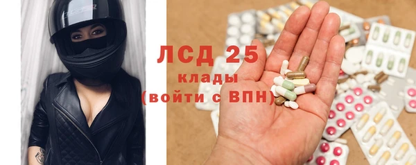 ALPHA-PVP Арсеньев