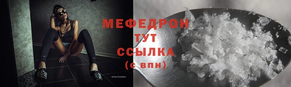 ALPHA-PVP Арсеньев