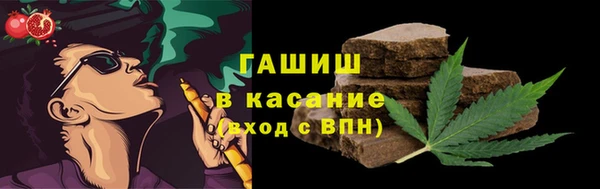 сатива Армянск