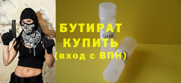 ALPHA-PVP Арсеньев