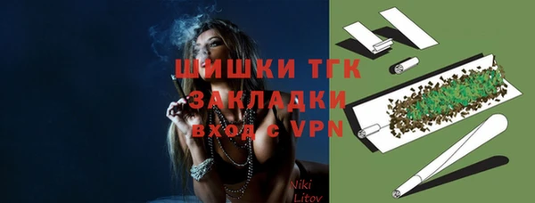 COCAINE Аркадак