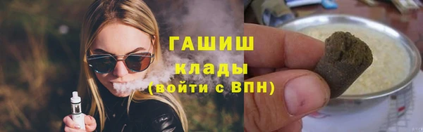 ALPHA-PVP Арсеньев