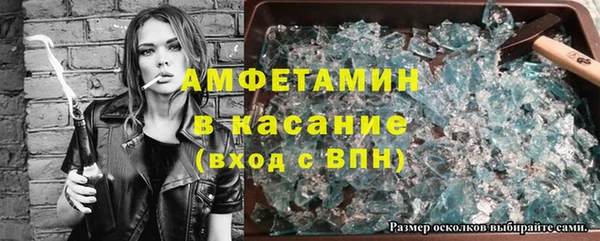 ALPHA-PVP Арсеньев