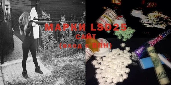 COCAINE Аркадак