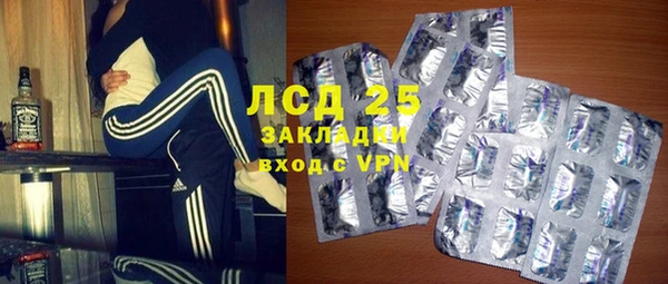 ALPHA-PVP Арсеньев