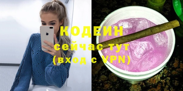 ALPHA-PVP Арсеньев