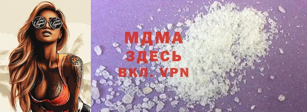 сатива Армянск