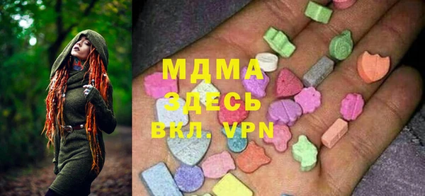 ALPHA-PVP Арсеньев