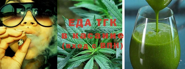 COCAINE Аркадак