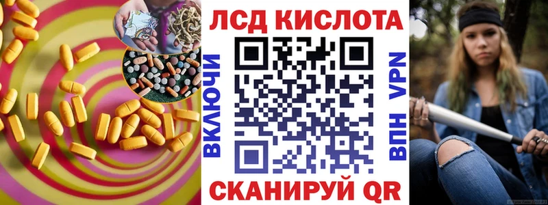 ЛСД экстази ecstasy  как найти наркотики  Усть-Джегута 