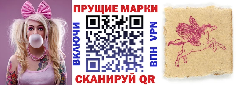 что такое   Усть-Джегута  Наркотические марки 1,8мг 