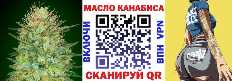 наркота  Усть-Джегута  Дистиллят ТГК Wax 