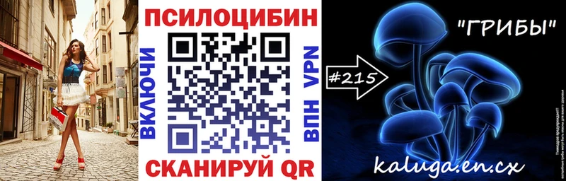 Псилоцибиновые грибы прущие грибы  сколько стоит  Усть-Джегута 