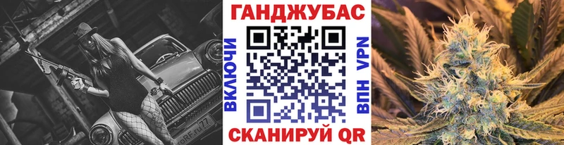 Канабис план  Усть-Джегута 